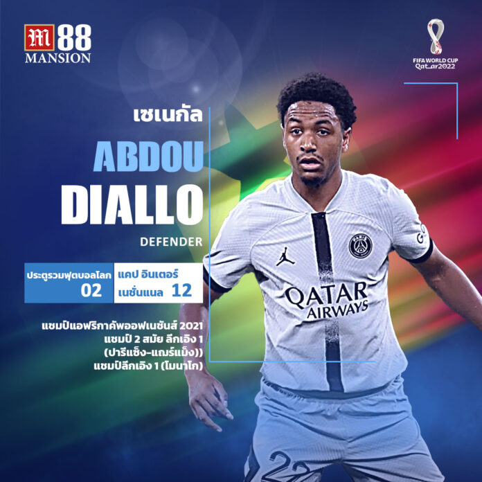 Abdou_Diallo