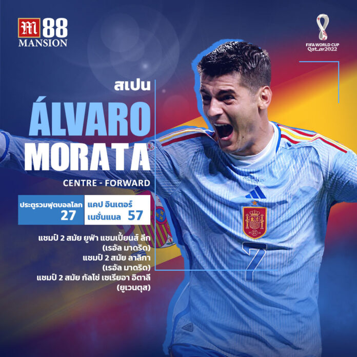Alvaro_Morata
